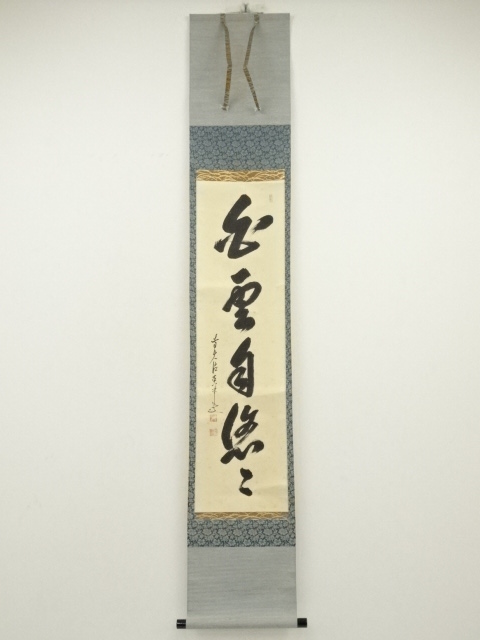 Paintings & Calligraphy